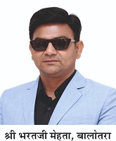 Sh. Bharat Kumar Mehta